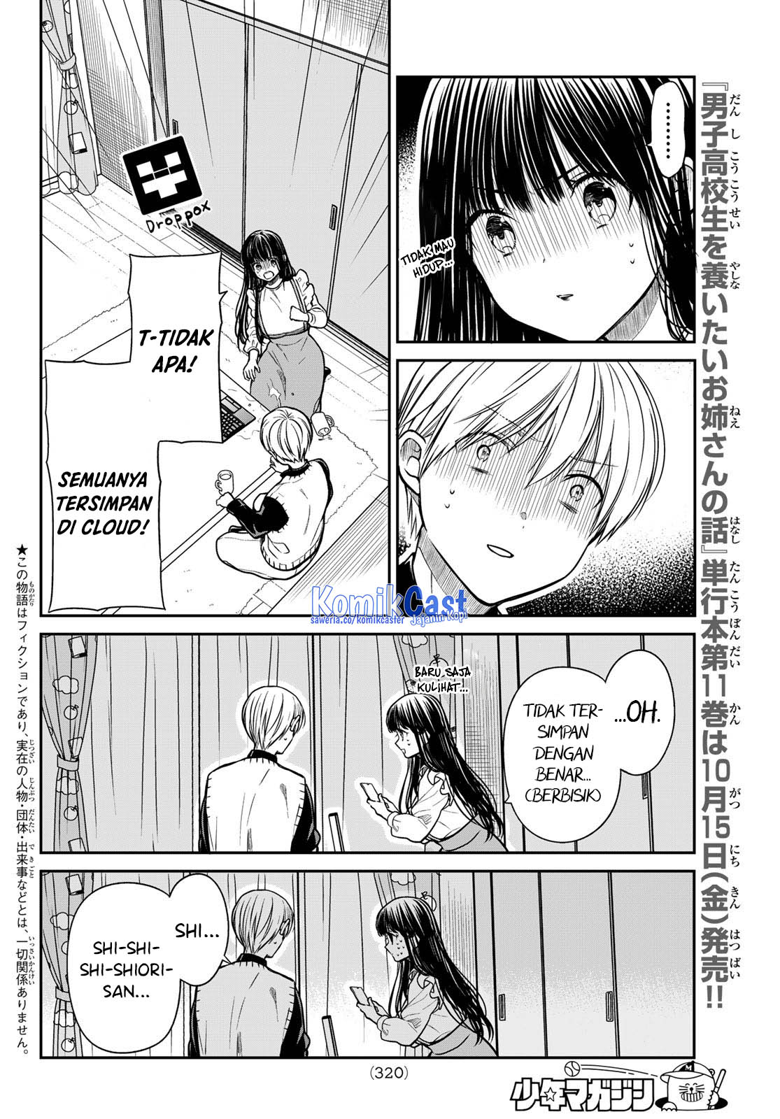 Danshi Koukousei wo Yashinaitai Onee-san no Hanashi
